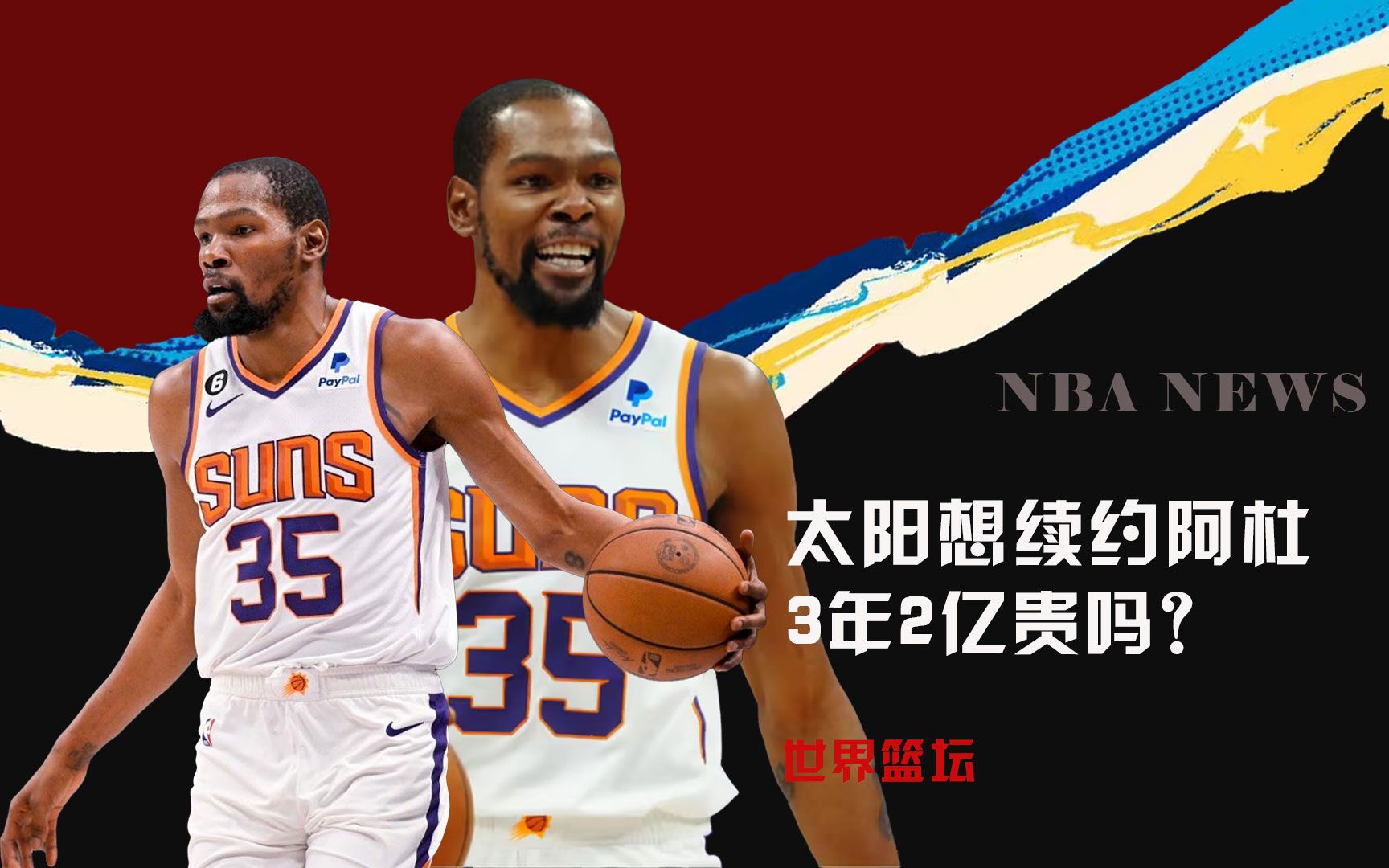 自的转